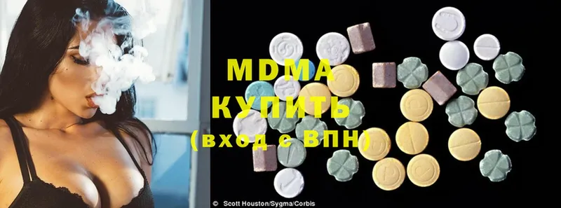 MDMA молли  купить  сайты  мега как зайти  Орехово-Зуево 